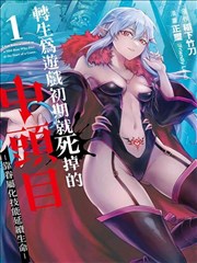 赤月行者 漫画百度网盘资源封面
