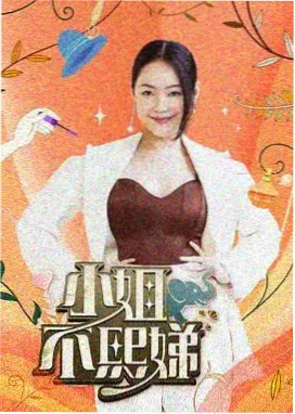 半格胶片 完结漫画百度云资源封面