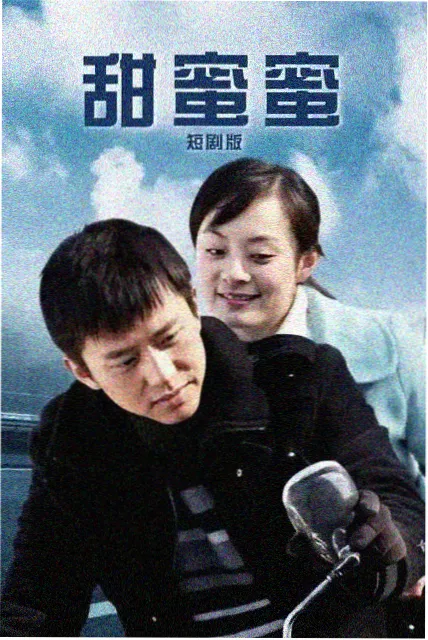 铁皮镇的夏天 完结漫画百度云封面