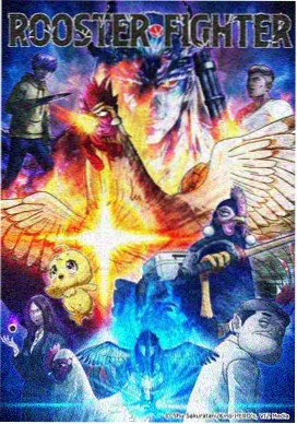 玻璃球场 完结漫画百度云资源封面