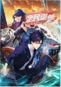 雾港旧事 完结漫画百度云资源封面