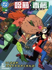 霓虹刀客 漫画百度网盘资源封面